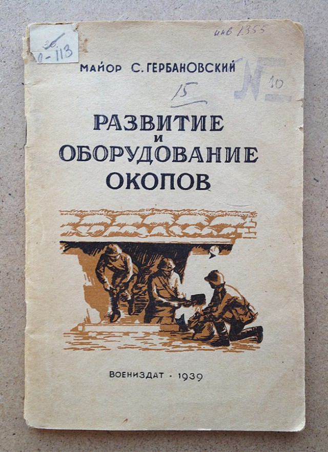 В самом центре Москвы: Путин это война
