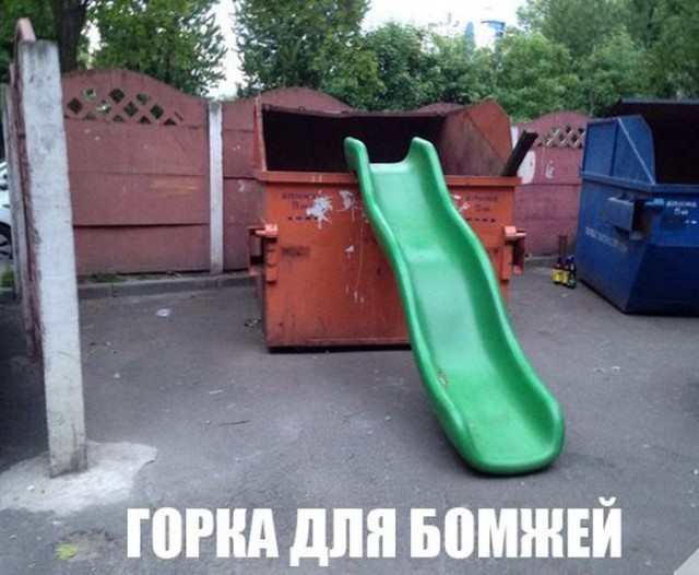 Подборка безудержного веселья