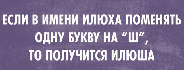 Служебный роман...или романы