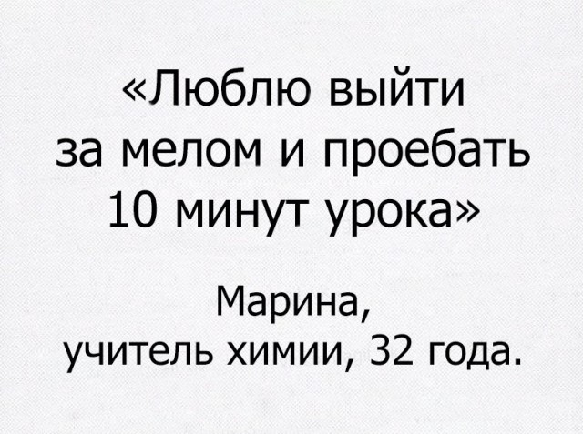 Подборка безудержного веселья
