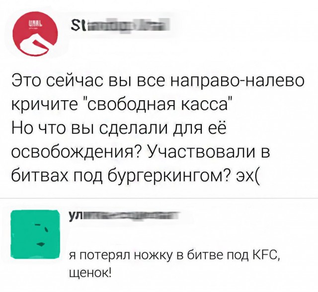 Смешные комментарии из социальных сетей 14.04.2017