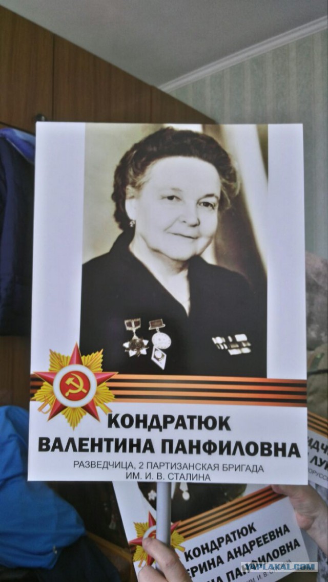 Бессмертный Полк Япа 2017
