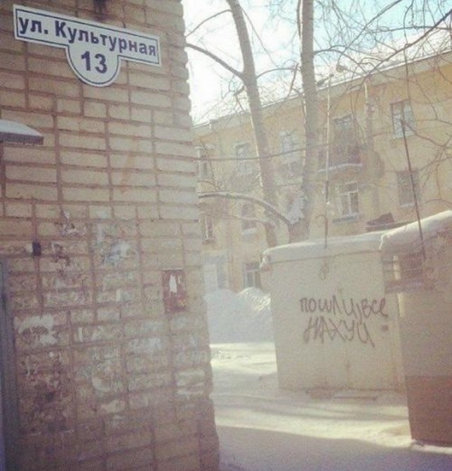 Подборка интересных и веселых картинок
