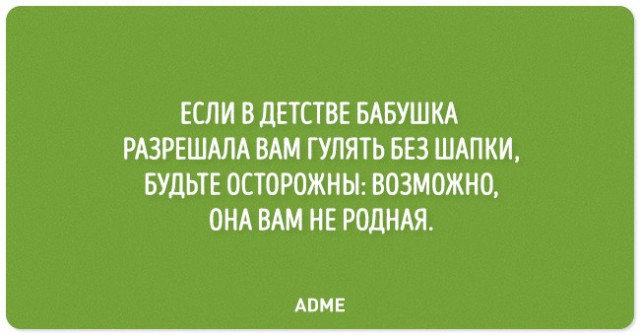 20 открыток о нашей непростой жизни
