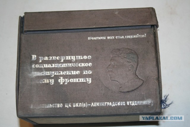 Нашел книгу 1947 г. "Сталин биография"