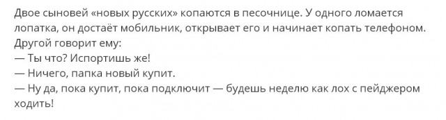Картинок пост из интернетов всяких