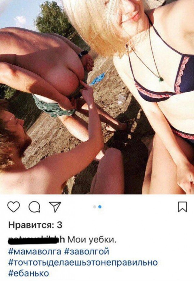 Соцсети - и смех и грех