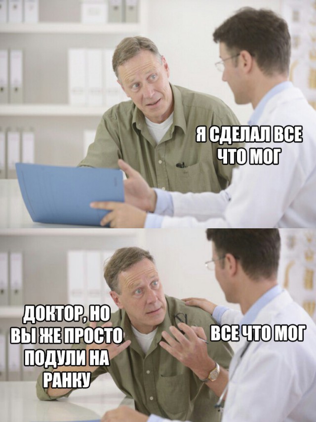 Деградация и лёгкий трэш