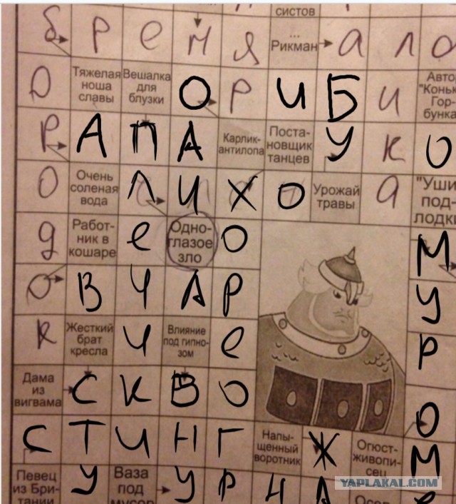 Вот смотришь на них и понимаешь - логика им не знакома!