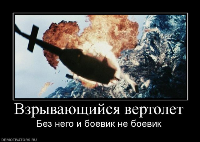 "Геошторм". Катастрофа, а не фильм (СПОЙЛЕРЫ).