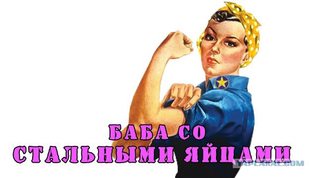 Зачем такой злой?