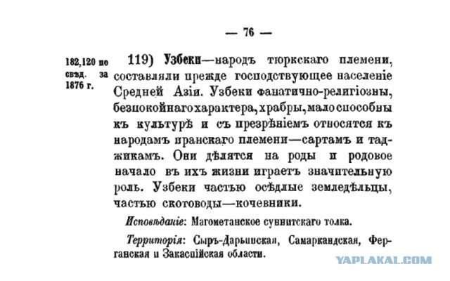 Кто такие монголы, и как живут сегодня потомки великих завоевателей
