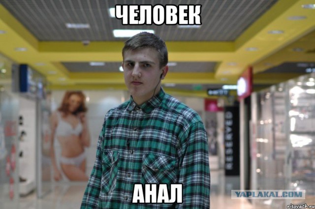 Девочки! Проверяйте пробу! Ну или не проверяйте, как хотите