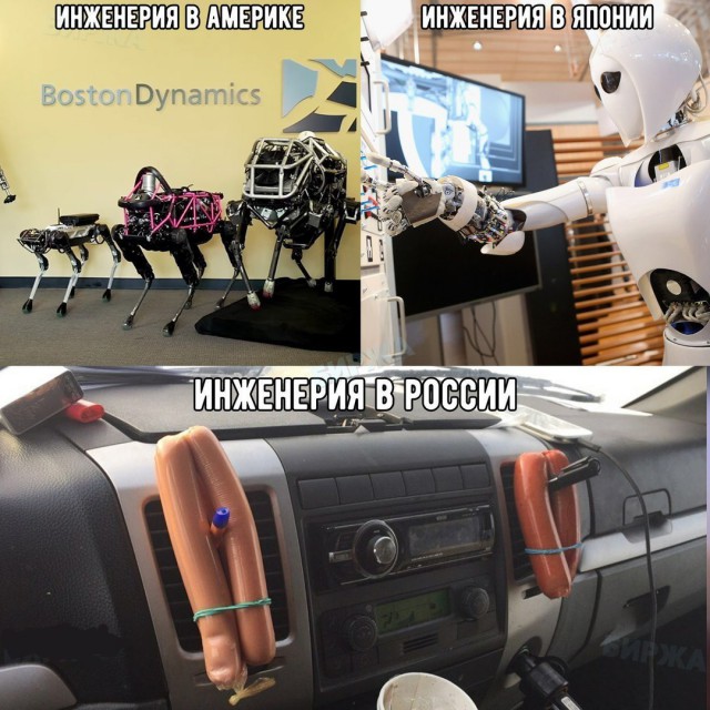 Нестандартный юмор