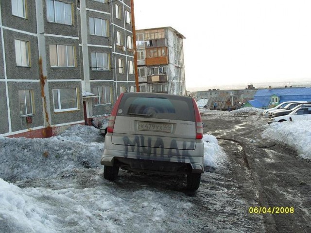 Всесторонне прокачанная тачка