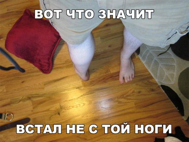 Нестандартный юмор