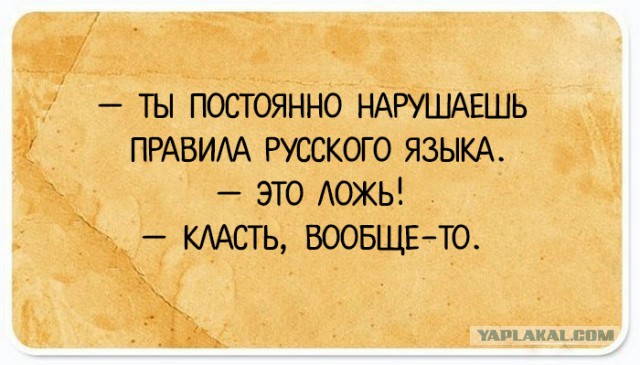 Нестандартный юмор