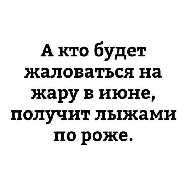 Картинки для настроения
