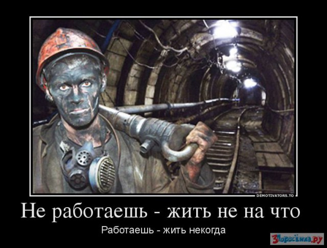 Самому в России, без связей, ничего не добиться...