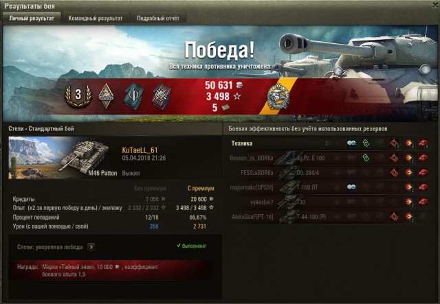 Wargaming 52