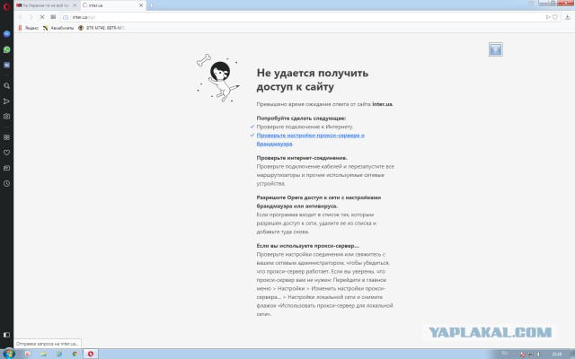 На Украине то не всё так однозначно оказывается .