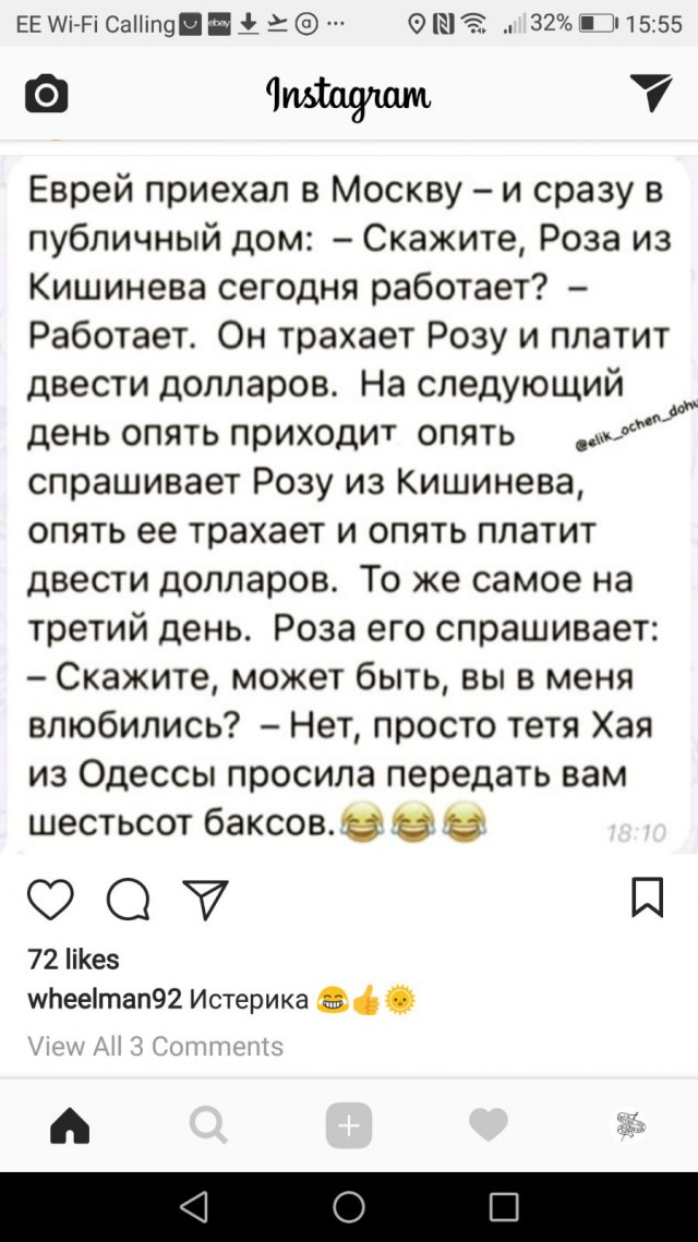 Нестандартный юмор