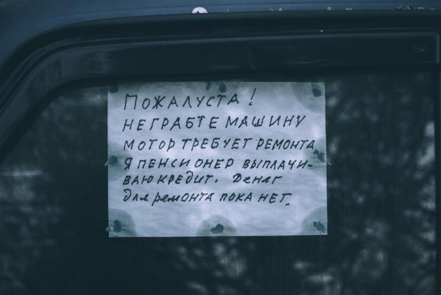 Картинки по-приколу