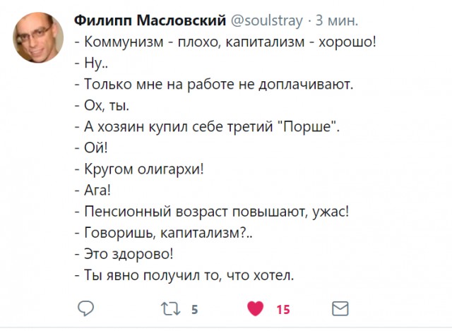 В.И. Ленин из 1901 года о действиях российского Президента и Правительства в июне 2018 года