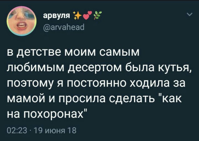 Черный юмор
