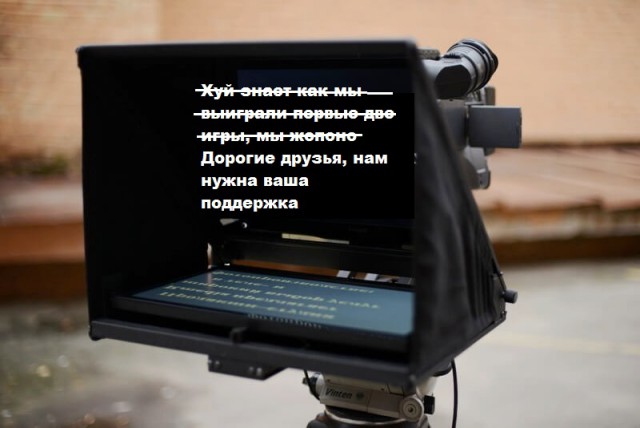 Сборная России записала обращение к болельщикам перед игрой с Испанией