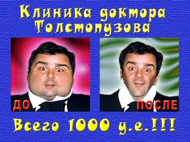 Лишний вес не проблема. Люди которым удалось справиться с излишками веса