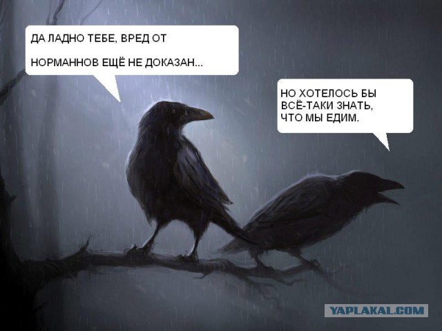 25 фактов о «Киевской Руси» которые должны знать все русские