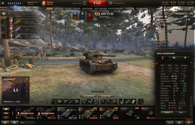 Wargaming 54