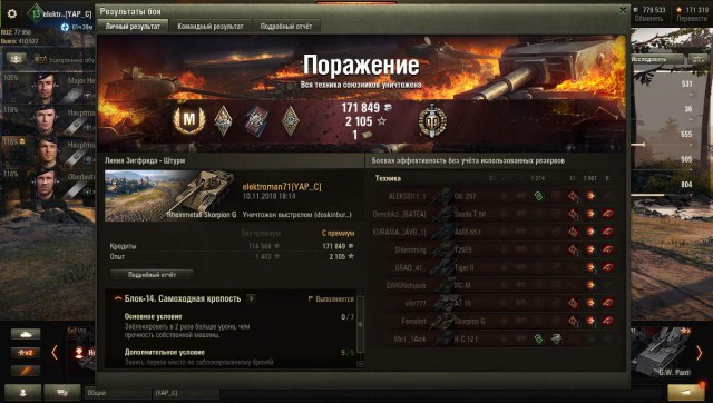 Wargaming 55