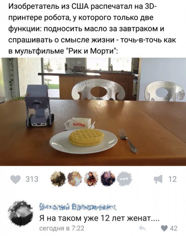 О половых взаимоотношениях. И не только