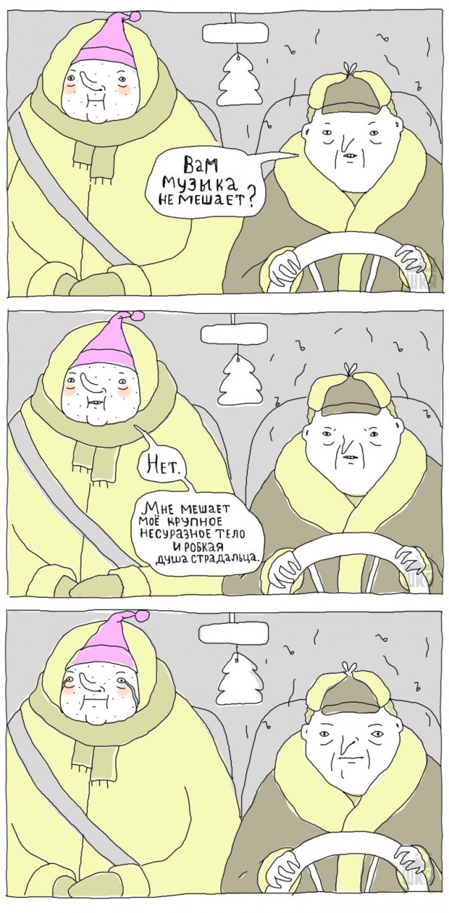 Нестандартный юмор