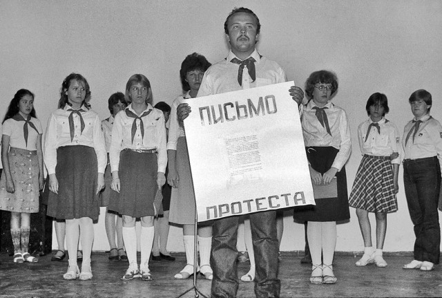 Пионерлагерь 1985 года