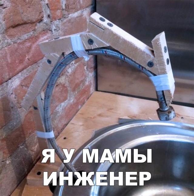 Нестандартный юмор