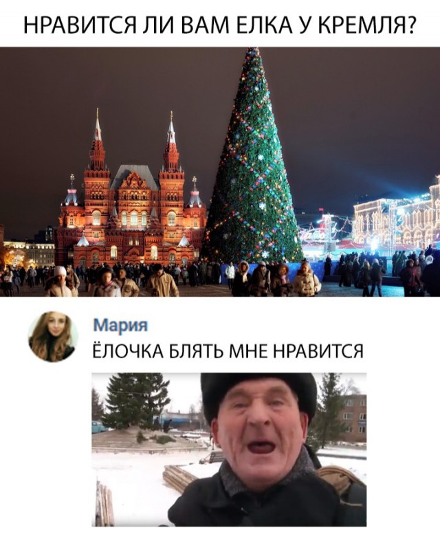 Нестандартный юмор
