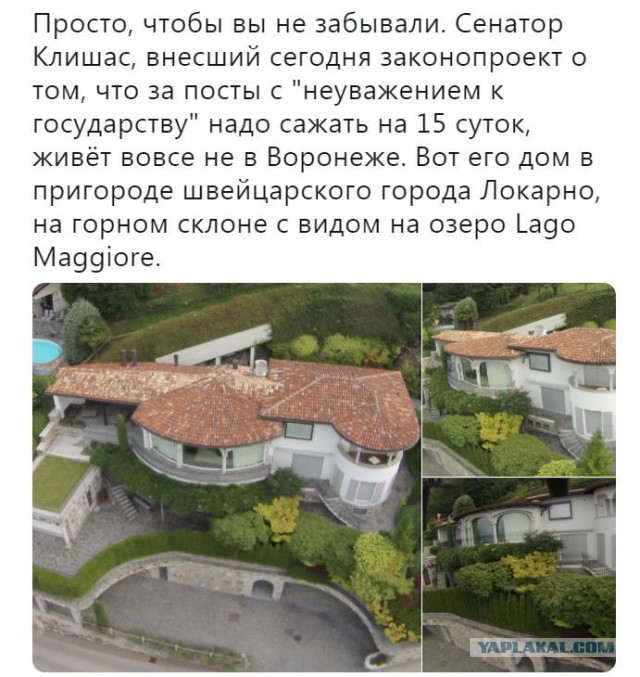 Вот и ВСЁ, ребята! Клишас и Луговой внесли законопроект о суверенном Рунете