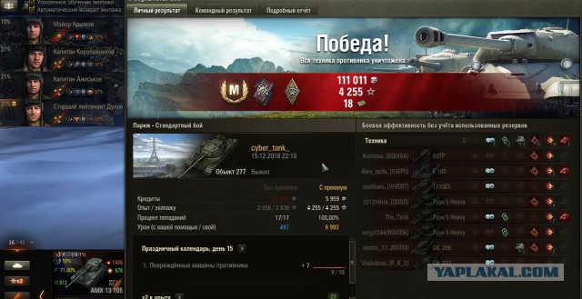 Wargaming 55