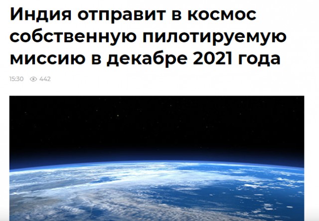 Илон Маск показал первое фото Starship — корабля для межпланетных путешествий SpaceX