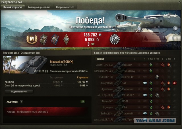 Wargaming 55