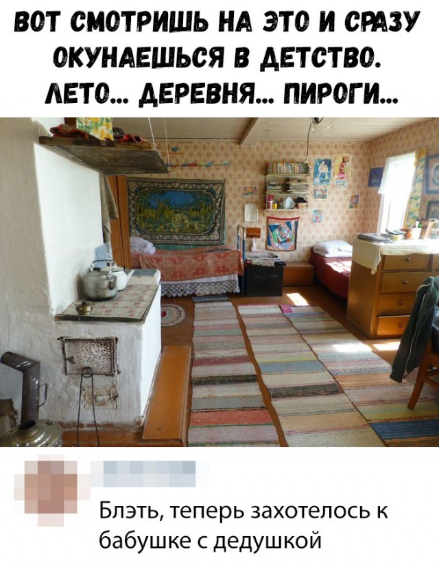 Нестандартный юмор