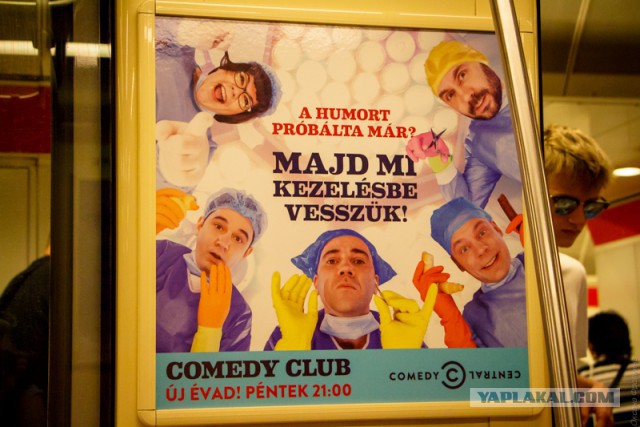 В Европу на машине с детьми. Апрель 2018