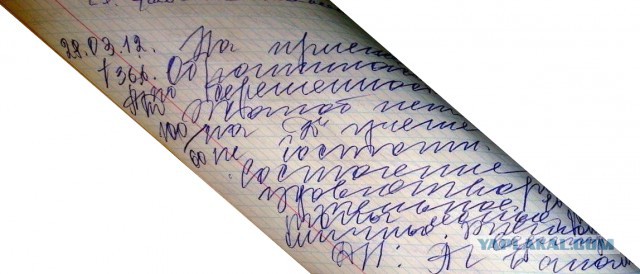 Русский почерк, бессмысленный и беспощадный. Иностранцев шокировала записка врача из России