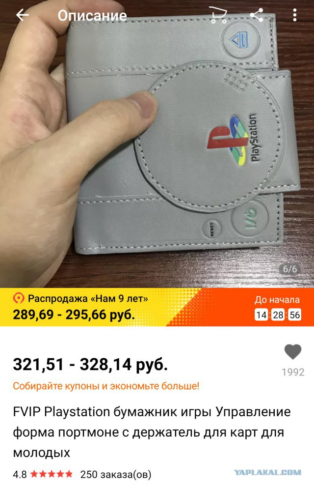 Забавные штучки для удобной жизни