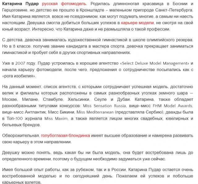 Люблю я женщин в белом