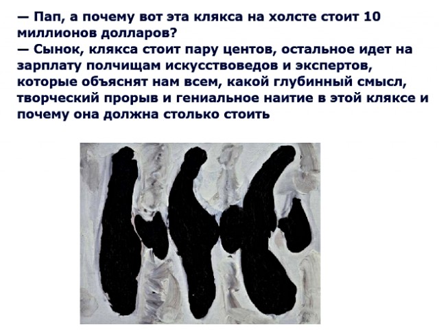Анекдоты, истории и картинки с надписями