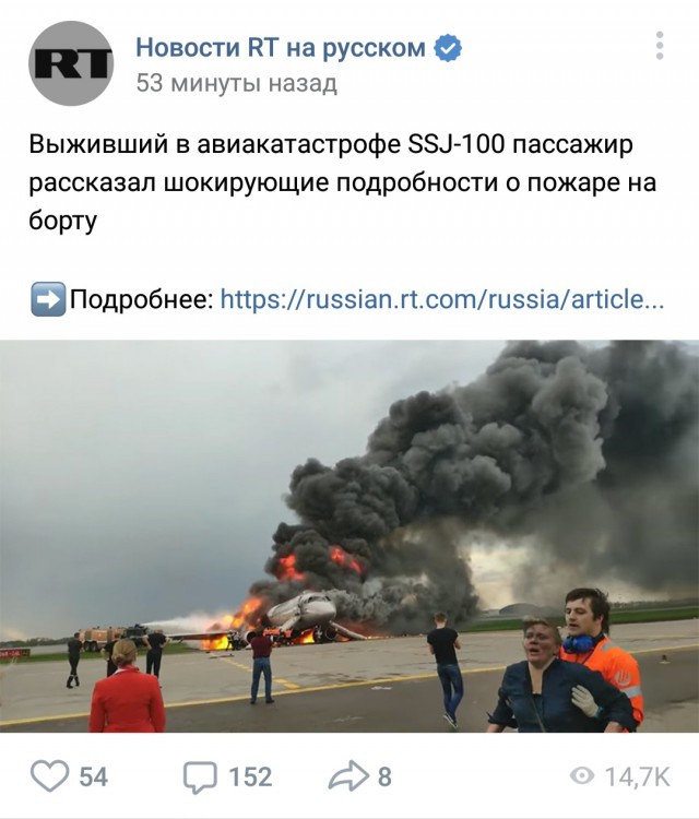 "После 12 ряда никто не выжил"
